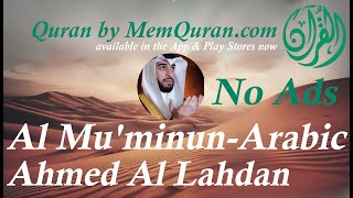 Quran Surah 23: Al Mu'minun - Arabic Only - Ahmed Al Lahdan (No Ads)