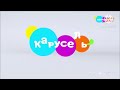 Анонс Фиксики на канале Карусель 30 12 2019 Фейк 