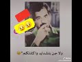 كلمات بحق قائد العرب رحمه الله 