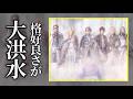 【刀ステ感想】格好いいが溢れまくっていた素晴らしい舞台。【舞台『刀剣乱舞』禺伝 矛盾源氏物語～再演～】