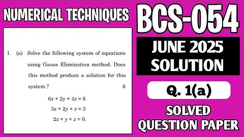 P1- 1(a) | BCS 054 June 2025 Solution | BCS054 Solved Question Paper | Bcs54 Important Questions