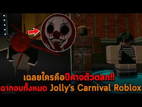 อย าเข าไปในถ ำน Roblox Youtube - youtube ฉากจบล บใหม เงาดำปรากฏต ว camping 2 easter eggs roblox youtube อย าเข าไปในถ ำน Roblox Youtube - ฉากจบล บใหม เงาดำปรากฏต ว camping 2 easter eggs roblox youtube