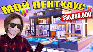 ПОСТРОИЛА ОГРОМНЫЙ ПЕНТХАУС И ОБАНКРОТИЛАСЬ.... Roblox Mega Mansion Tycoon