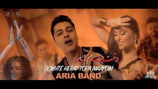 Video thumbnail of "ARIA BAND - DOKHTE HERAT TORA MAAYOM - OFFICIAL VIDEO @AriaBand"