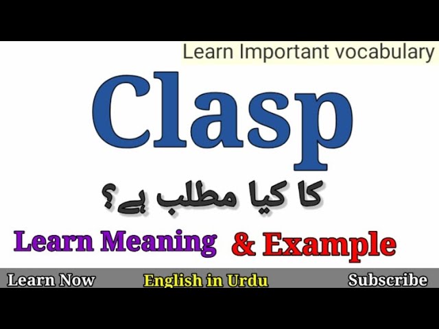 Clinch Meaning in Urdu 