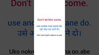 English Speaking Practice In Hindi | Daily use English sentences | English vocabulary in Hindi