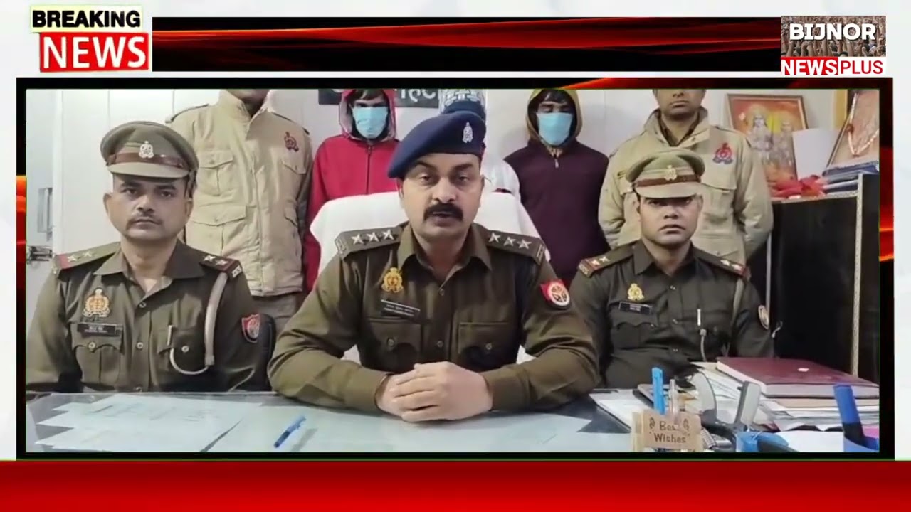 नहटौर पुलिस ने किया बड़ा खुलासा चोरी की 7 बाईकों सहित 3 बाइक चोरों को किया गिरफ्तार।