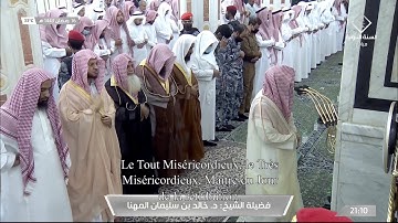 تلاوة خاشعة بديعة للغاية للشيخ #خالد_المهنا[يوسف54 الرعد11] #صلاة_التراويح ليلة 17 #رمضان 1443