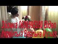 Музика на Весілля 0680595280 Відеооператор Українські Весільні Пісні Українська Весільна Жива Музика