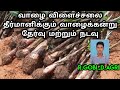 வாழை கன்று தேர்வு செய்து நடவு செய்யும் மிக சரியான முறை | banana plant cultivation