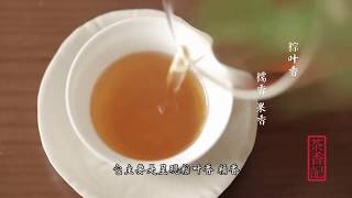 [茶香记·生活家] 鸡汤靠熬，老茶得煮，5年陈的荒野老白，仅售68元