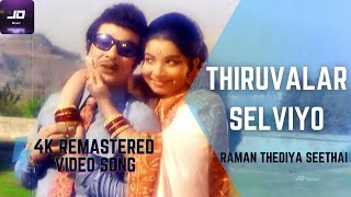 Thiruvalar Selviyo 4K Official HD Video Songs | MGR | T.M.S. | Raman Thediya Seethai HD Video Song