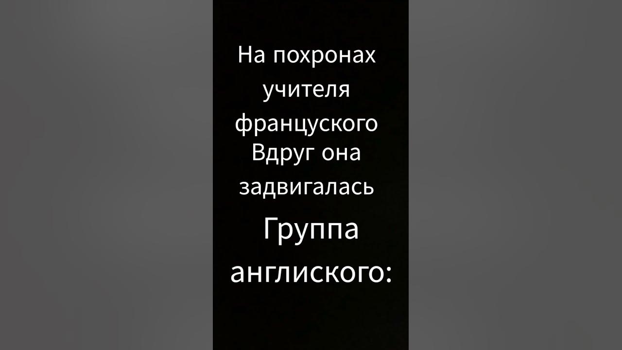 Все кто на англиском поставят лайк - YouTube