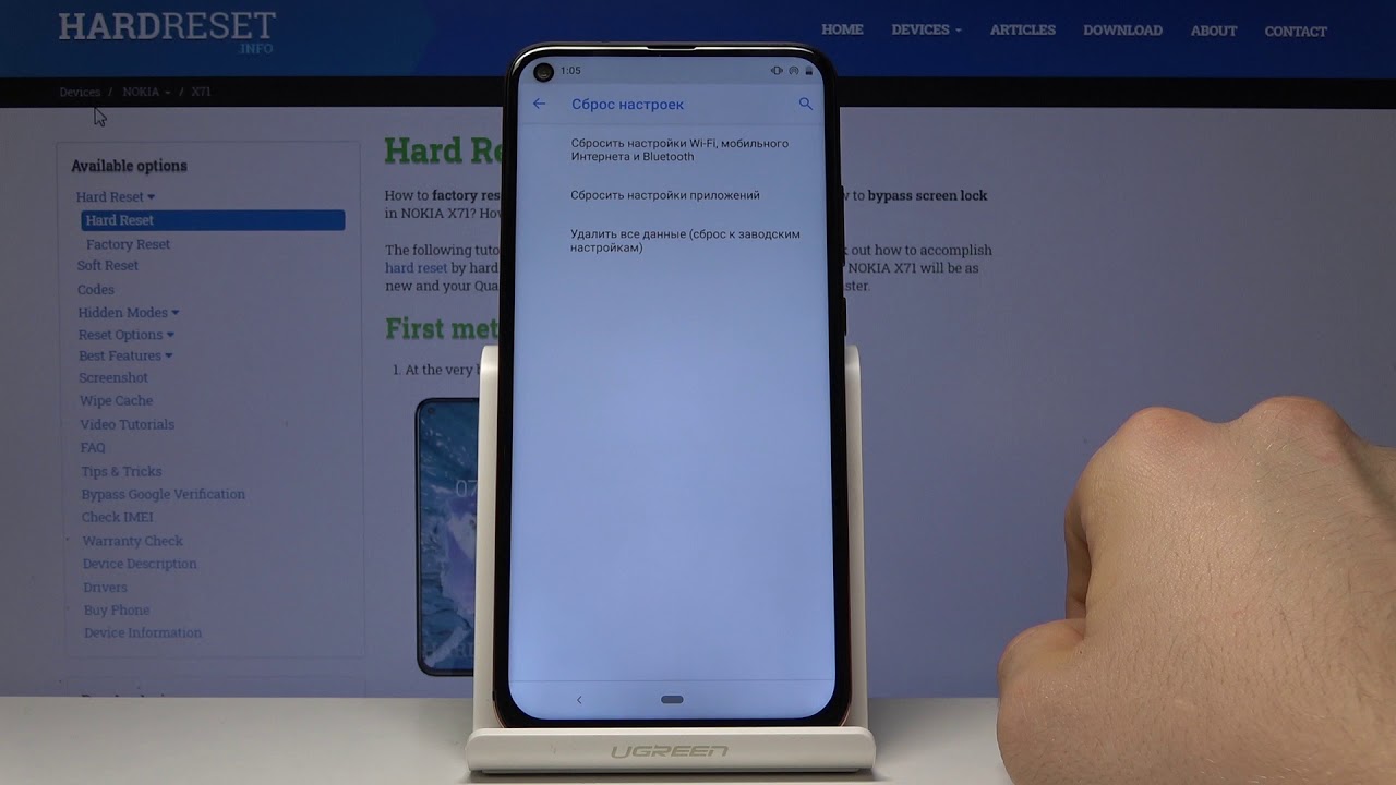 Стереть настройкии Nokia X71 — Как стереть настройки / Подготоввить ...