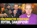 Що насправді: понеділок! Сирський резервами гальмує наступ герасімова! Аси путіна бояться літати!