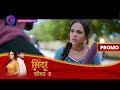 म ठ कर ग र ण क मदद Sindoor Ki Keemat 2 New Show Promo Dangal TV म ठ कर ग र ण क मदद Sindoor Ki Keemat 2 New Show Promo Dangal TV