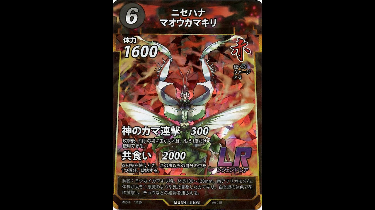 俺に蟲神器で勝てるやついたらかかってこいや - YouTube