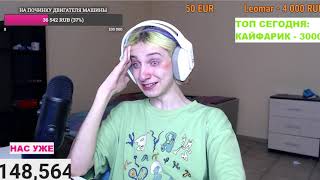 видео: Буллинг Корейки СТРИМ СЕГОДНЯ НА МЕНЯ ХОТЕЛИ НАПАСТЬ часть 2 картинка: Буллинг Корейки СТРИМ СЕГОДНЯ НА МЕНЯ ХОТЕЛИ НАПАСТЬ часть 2