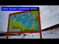 Озеро ШАЛКАР (Сибины) зимой // Shalkar Lake In The Winter