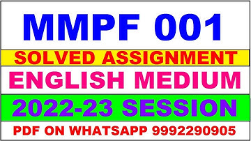 mmpf 1 solved assignment 2023 | mmpf 1 solved assignment in english 2022-2023 | mmpf 1 2023