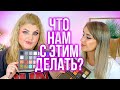 Ярко и круто? Тестируем новинки AL.RUTKOVSKIY COSMETICS!