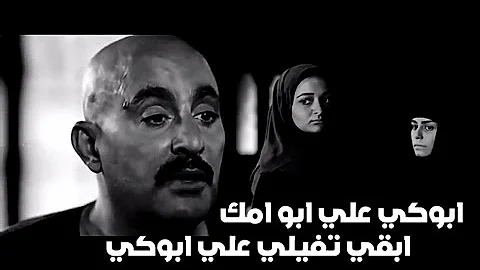 Ø§Ø­Ù…Ø¯ Ø§Ù„Ø³Ù‚Ø§ ÙÙŠ Ù†Ø³Ù„ Ø§Ù„Ø£Ø¹Ø±Ø§Ø¨ Ø¨ÙŠØ´ØªÙ… Ø¨Ù†Øª Ø§Ø®ØªÙ‡ Mp3