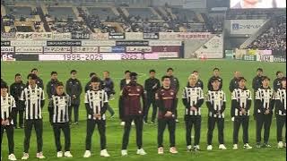 2025.11.30ヴィッセル神戸【試合後の様子】【ファイナルセレモニー】【吉田孝行監督】【FC東京戦】