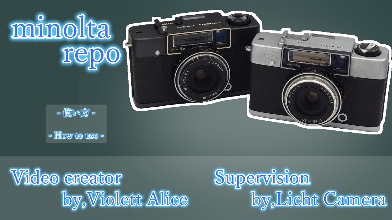 MINOLTA repo フィルムカメラ 作例レビュー】MINOLTA repo｜ミノルタのフィルムカメラ｜#わたしの