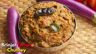 తెలుగింటి అసలైన వంకాయ టమాటో రోటి పచ్చడి | Brinjal Tomato Chutney | Vankaya roti pachadi @VismaiFood