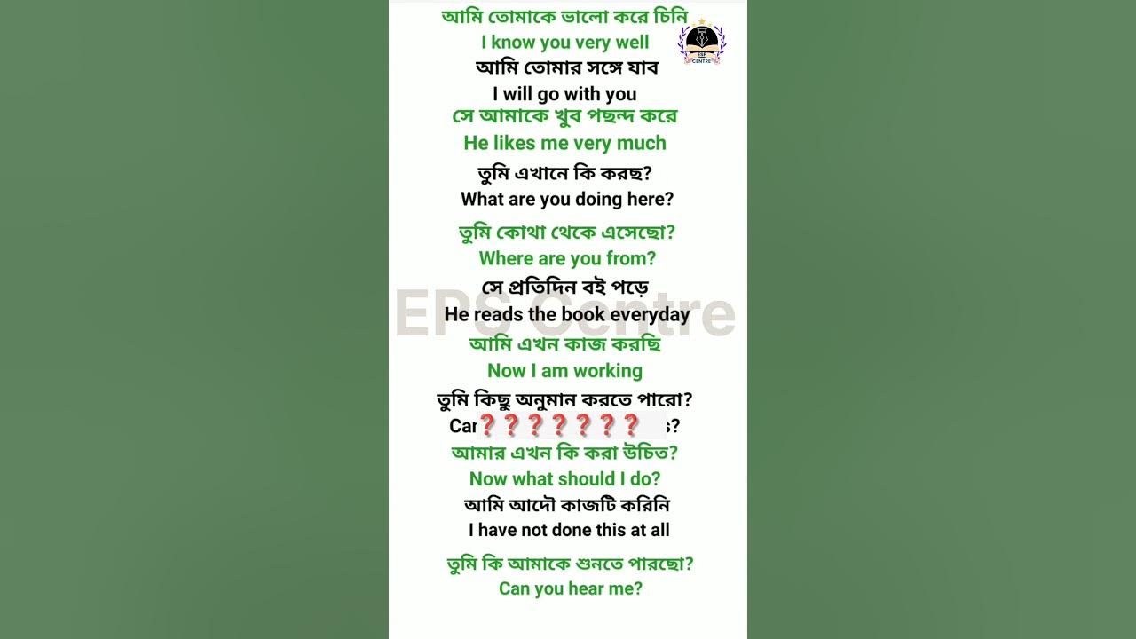 Short sentence easy way to practice speaking english practice