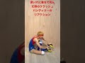 深い穴に落ちて死んだ時のクラッシュバンディクーのリアクション