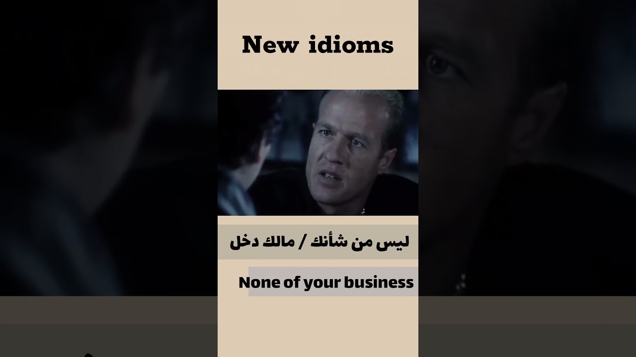 New idioms......        