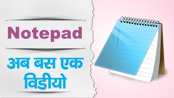 NOTEPAD Tutorial in HINDI | how to use NOTEPAD | Complete Notepad Video