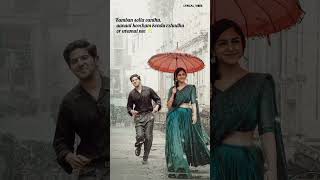 Kurumugil Songs Lovable Lyrics From