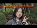 新潟県十日町市　中３女子行方不明を霊視鑑定🔮なぜいなくなった？