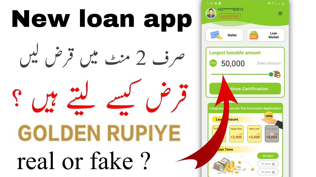 Best loan app | golden rupee loan app fake or real | golden rupee loan app