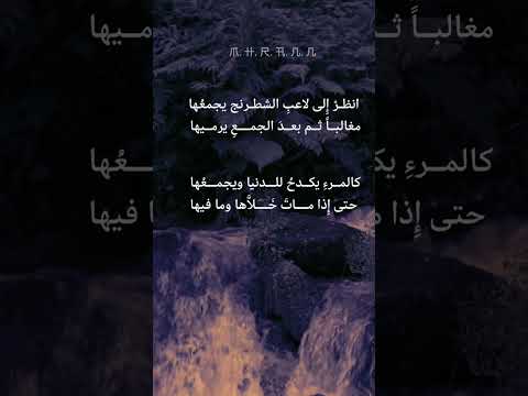 حالات ابيات شعر شعر مع موسيقا