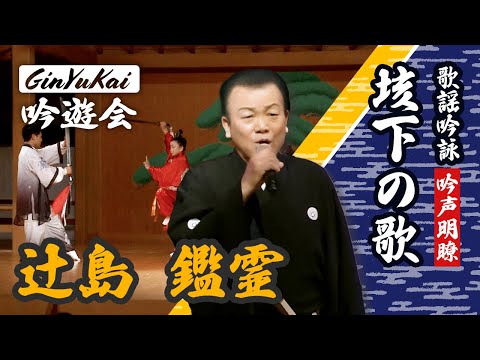 吟詠の華 吟詠と伴奏 全107曲 DVD5枚組 中国・叙情・歴史・お祝教訓他 吟詠の華 吟詠と伴奏 全107曲 DVD5枚組 中国・叙情・歴史・お