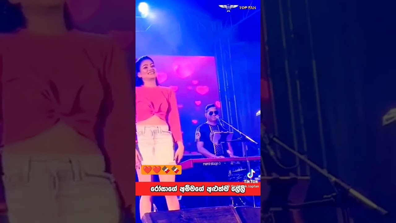 Rosge ammage aluth leli❤️❤️😝