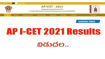 AP ICET 2021 Results Released | Direct Link in Telugu | by Sateesh