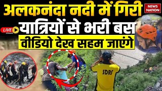 Video Download