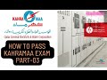 How to pass kahramaa exam qatar  part 03  voltage drop calculation