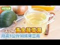 一天兩杯黃金蔬菜湯 月減3公斤同時降三高 早安健康 一天兩杯黃金蔬菜湯 月減3公斤同時降三高 早安健康