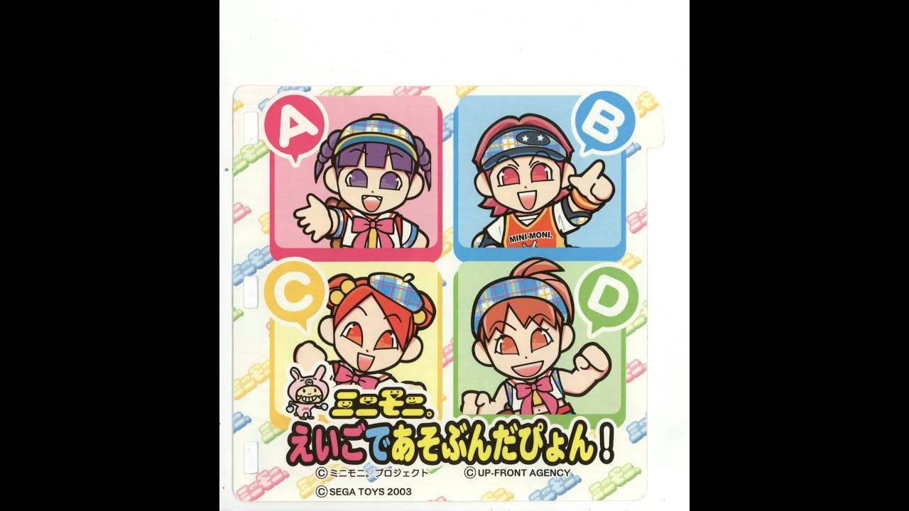 [PICO] ミニモニ。えいごであそぶんだぴょん！ | 