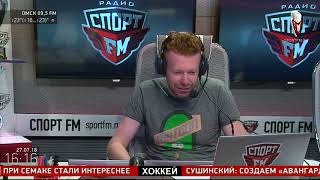 Официальный врач-амбассадор I love supersport Максим Антосик в гостях у Спорт FM