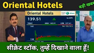 oriental hotels share latest news 🔴 oriental hotels share today update and fundamental analysis