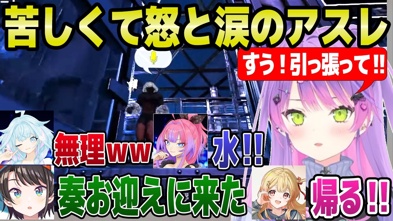 【ロゼキャンARK】終了前のアスレで奏に煽られるトワ様,各地でトラブルを巻き起こすヴィヴィなど,DAY3チームC面白まとめw【ホロライブ 切り抜き/綺々羅々ヴィヴィ/獅白ぼたん/常闇トワ】