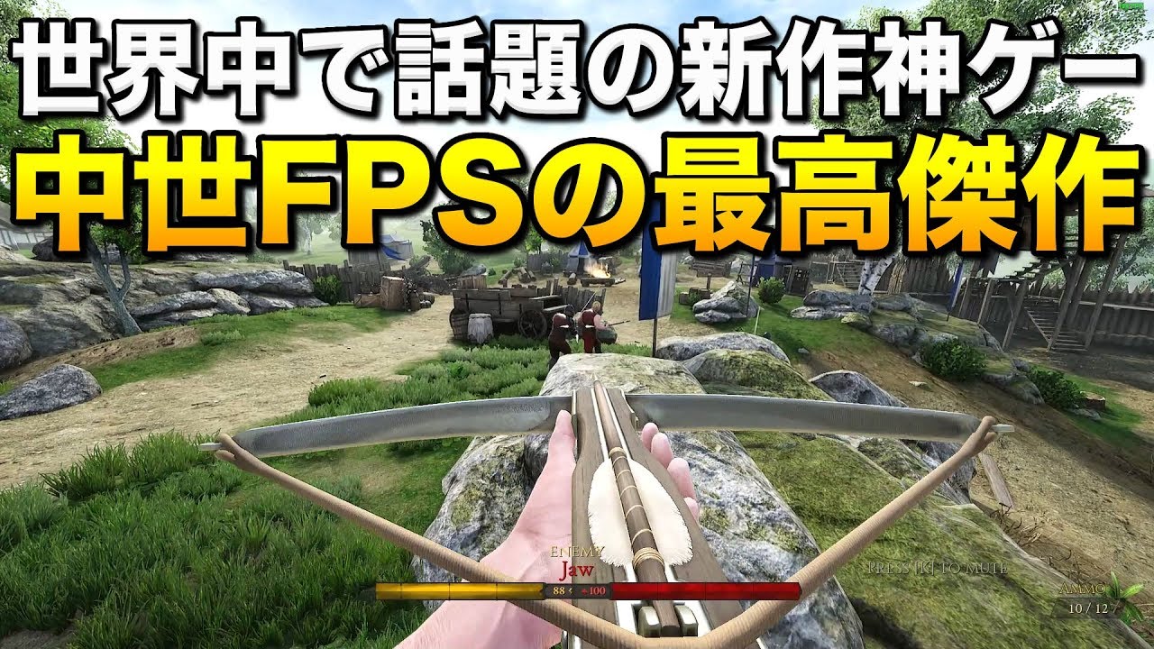 新作！世界で話題沸騰中の中世FPSが最高傑作で超楽しい！｜Mordhau (モルダウ)【ゆっくり実況】