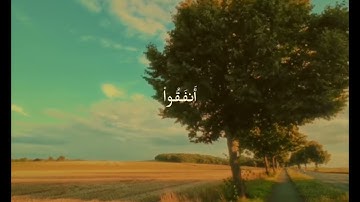 سورة الفرقان الآية ٦٣-٦٧  Al-Furqan 63-67