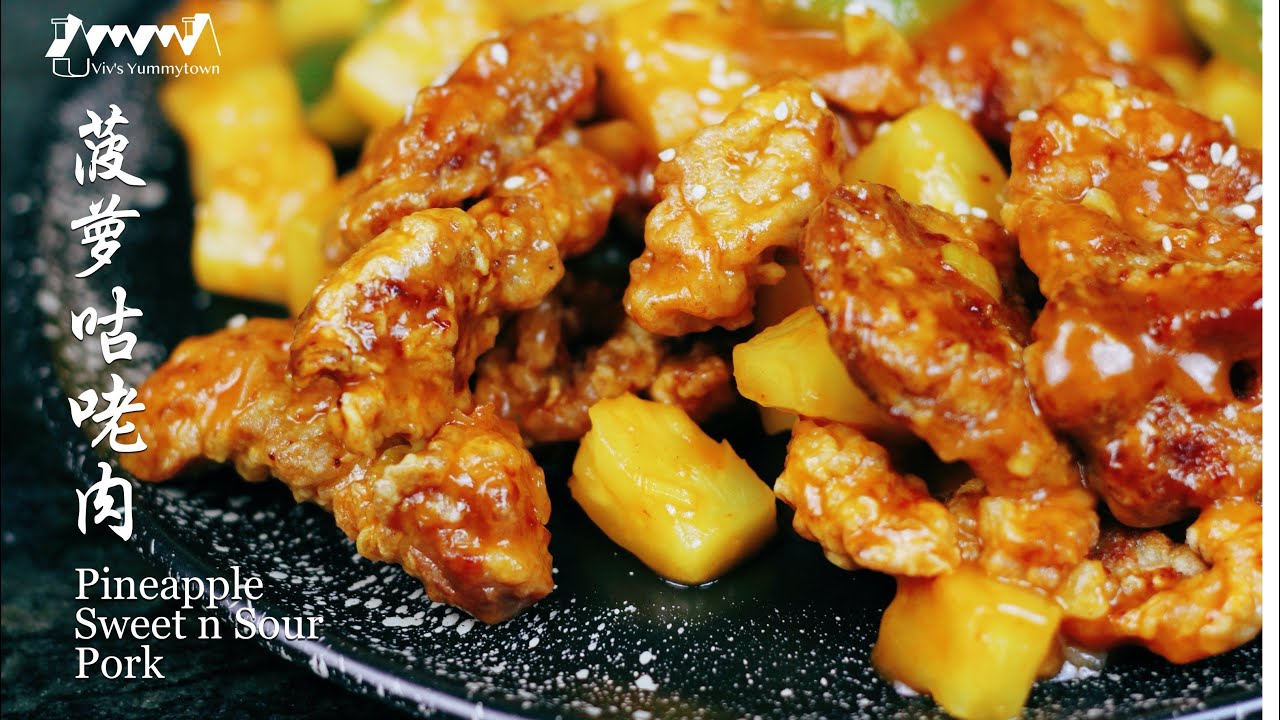 【Viv's Yummytown】Pineapple Gu Lou Yuk | Sweet n Sour Fried Pork | Most ...